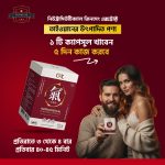 ১ ফাইল ৩০ পিছ ক্যাপসুল - Image 3