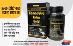Kama-Sutra Extra Gold - ৯০ পিছ - Image 2